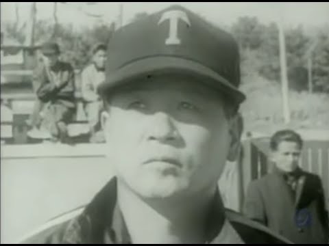 1960 三原脩 近藤和彦 直筆 サインボール リーグ優勝 日本一