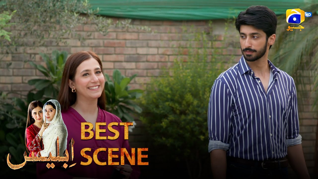 Иблис Эпизод 16 | 𝐁𝐞𝐬𝐭 𝐒𝐜𝐞𝐧𝐞 𝟎𝟐 | Хибба Азиз - Фархан Ахмед Малхи - Фаджер Хан | Хар Пал Гео