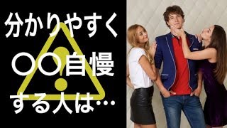 【閲覧注意】しし座の〇〇アピールでわかる浮○！？12星座別｢あの｣サイン