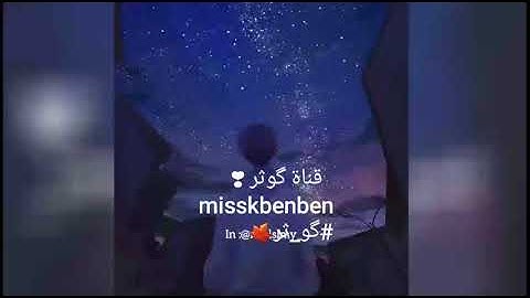تلاوة جميلة جدا من سورة إبراهيم || ألم تر أن الله خلق السماوات والأرض بالحق