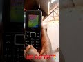 2060 unlocking method