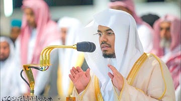 ياسر الدوسري - تلاوة جميلة من سورة الشورى