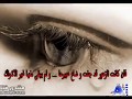 راجع من بعد غياب مجيد الرمح        