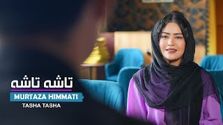 Murtaza Himmati New Eid Special Music Video (TASHA TASHA)آهنگ جدید عیدی از مرتضی همتی
