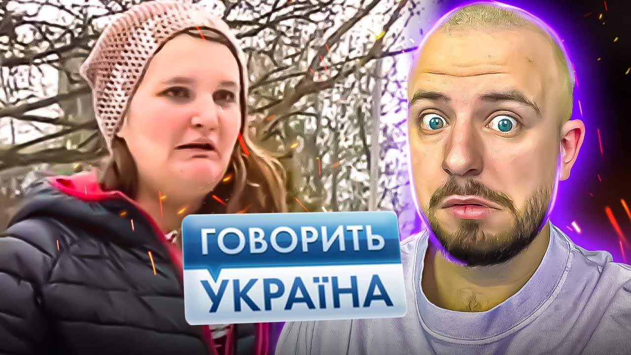 Говорить Україна ► ЖОРСТОКО ЗГВ@ЛТУВАВ ПЕРШОКЛАСИНИЦЮ