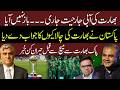 India’s Water Aggression Continues | Pakistan Responds Strongly | | Brig(r) Ghazanfar