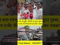 power of Advocate #virelvideo #news #latestnews