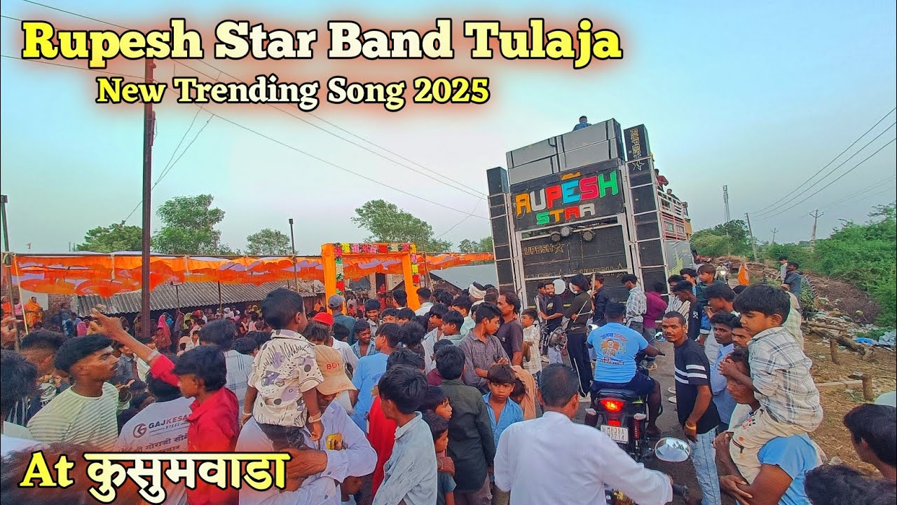 💕Rupesh Star Band Tulaja New Timli Song 2025 🤩 At kusumwada me