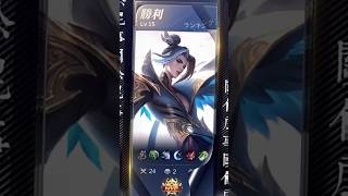 ling gaada damage? #ml #jjml #shortedit #game #indonesia #mobilelegends #lingmlbb #edit #proplayer