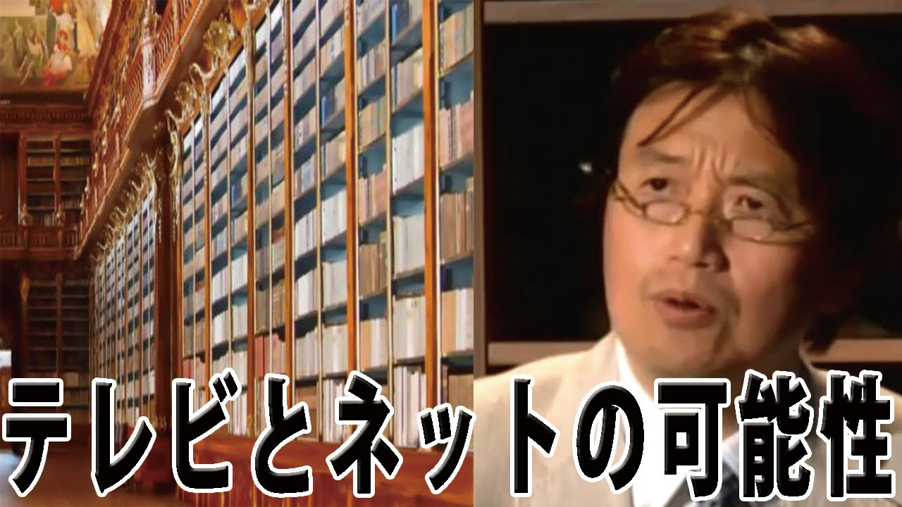 【メディア論】テレビの限界とネット放送の可能性