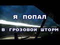 Познать грузовик в сравнении или *Своя рубаха ближе к телу*