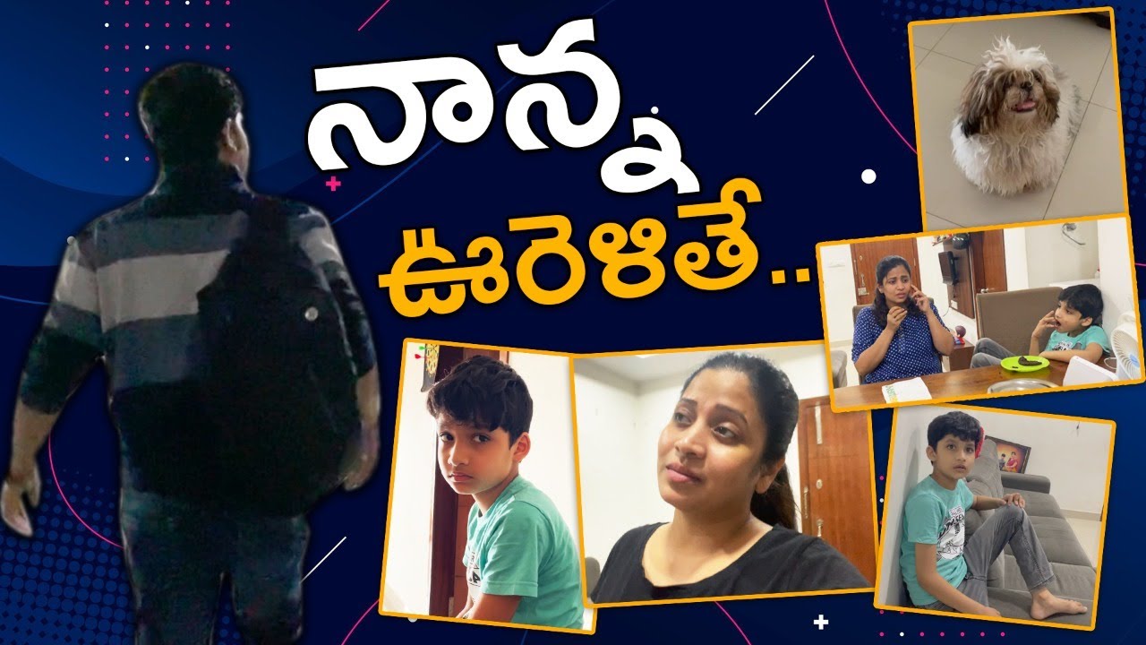 మా ఆయన ఇంట్లో లేనప్పుడు |when dad is not at Home|Mom and Me|Mother's Duty| Vlog | Sushma Kiron