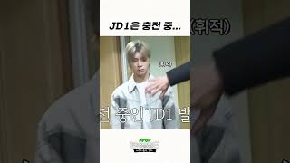 [COMEBACK] JD1 is Charging🤖⚡ l EP.3-1