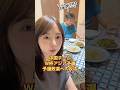 【W杯】サッカー大好きな中国人パパに中国チーム予選敗退への感想聞いてみたら… #中国人 #サッカー #国足 #中国 #ワールドカップ #W杯 #海外の反応 #中国の反応