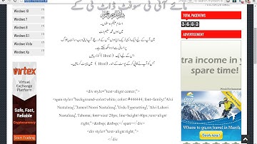 How To Write Urdu In Blogger ( Urdu & Hindi )