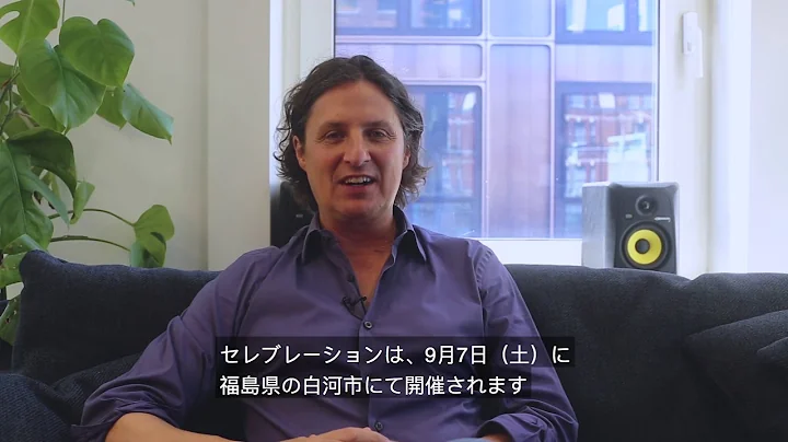 RockCorps Japan 2019 Homecoming - Message from Ste...
