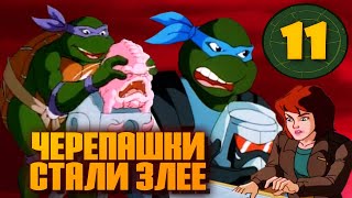 картинка: ЧЕРЕПАШКИ-НИНДЗЯ под красным небом