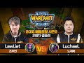 LawLiet (N) vs LuchaeL (U) 2015 배틀로얄 시즌2 2회차 결승전 - WarCraft III Battle Royal S2