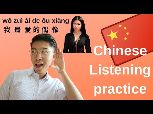Learn Chinese| Slow Chinese Listening- 我最爱的偶像（My Favorite Idol）Pinyin and Chinese Character Inside
