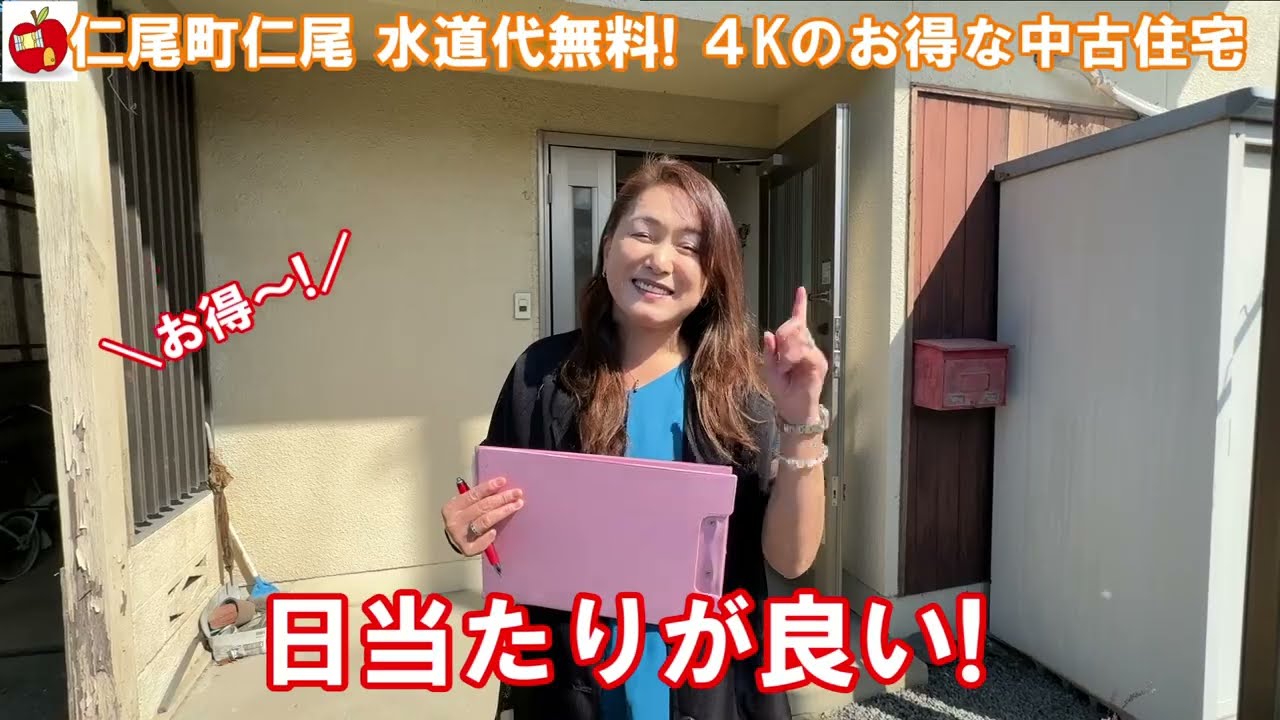 ☆成約済みです☆アップル不動産🍎三豊市仁尾町-何かとお得～な中古住宅