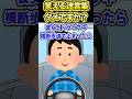 ㊗️500万再生!笑える迷言集〜ダメですか?〜【創作】