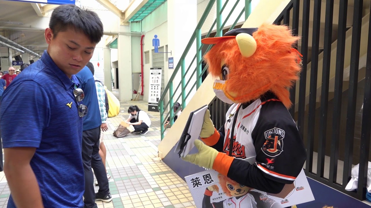 7.6萊恩前往中職新人測試會現場vlog