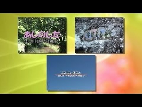 アンコールアワー2020年10月号