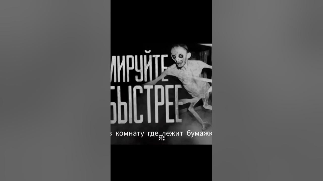 кремируйте ее быстрее - YouTube
