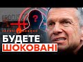 ПОНЕСЛО! Соловйов назвав ІМЕНА ВИННИХ у стрільбі в Підмосков&#39;ї | ГАРЯЧІ НОВИНИ 26.03.2024