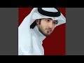 صفحات العمر