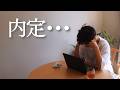 「転職どうなったの？」これまでのこと、全て”本音”で話します｜元看護師まろ