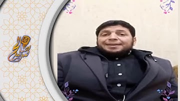 تابع أحكام سورة النبأ من الآية (19إلى 24)