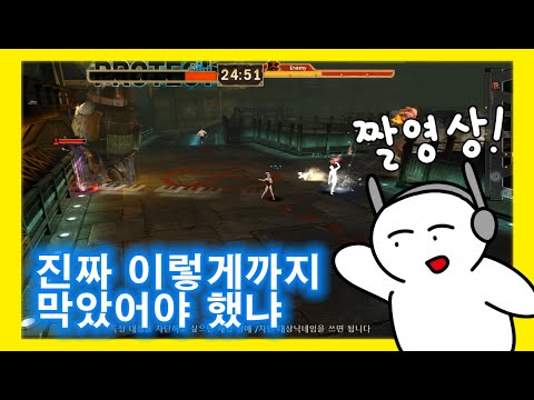 개꿀잼 타워디펜스 [사이퍼즈 짤영상]