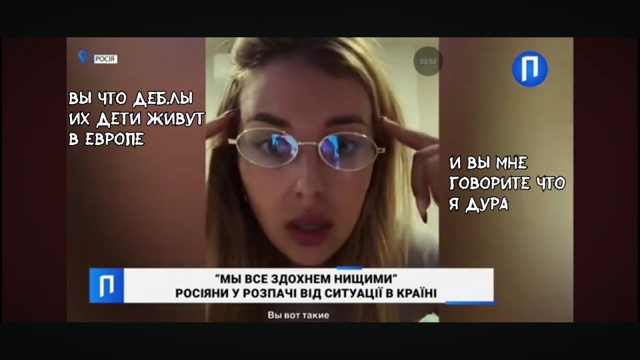 Что происходит в России, что говорят россияне после Голосования