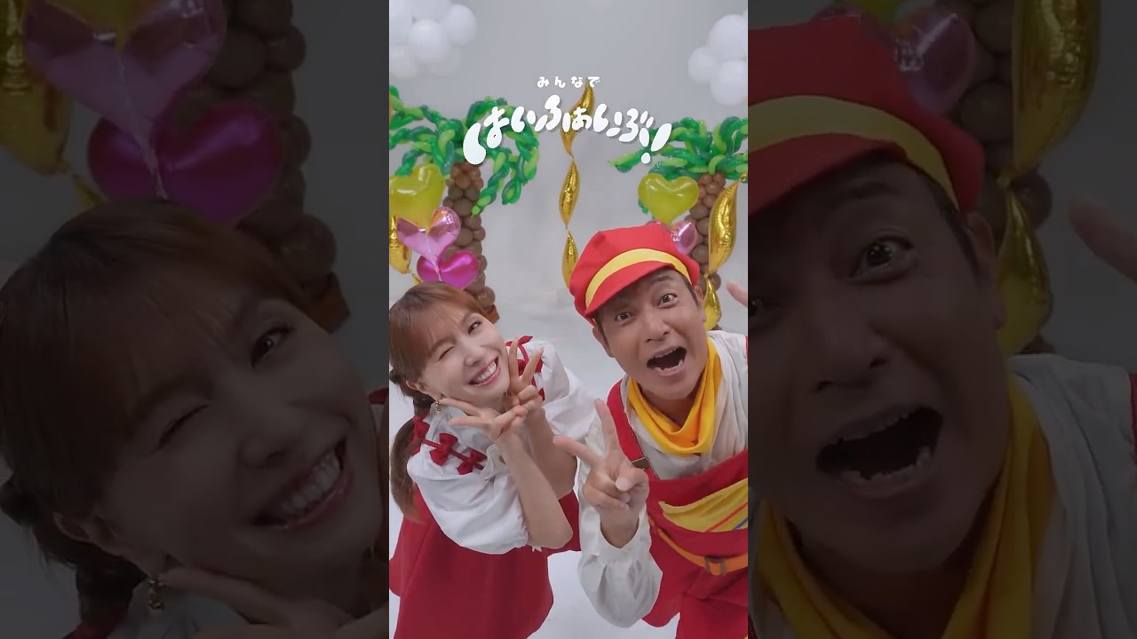 はいふぁいぶ!SPコラボ🎵 May J./つるの剛士(チャンギントンちゃんねる)