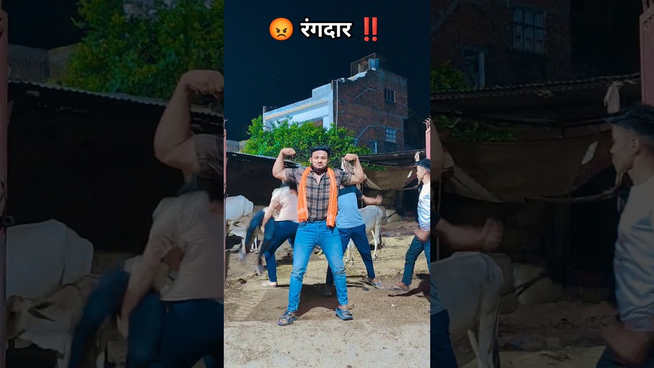 ना तो जगह जगह रंगदार मिली 😈 #tuntunyadav #viralshort #song #trending #bhojpuri