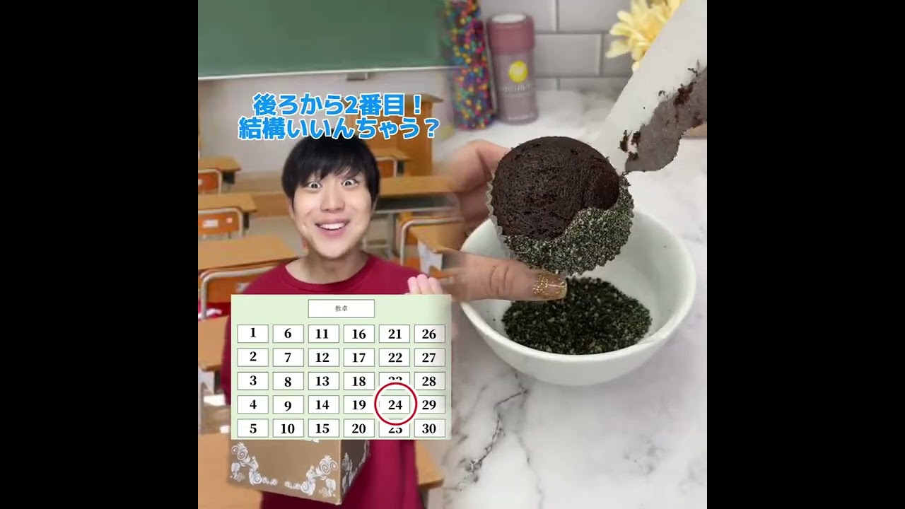 小学生あるある👦違いあるある🙅‍♂️🙅‍♀️ とかやってる！#あるある #おすすめ #面白い 