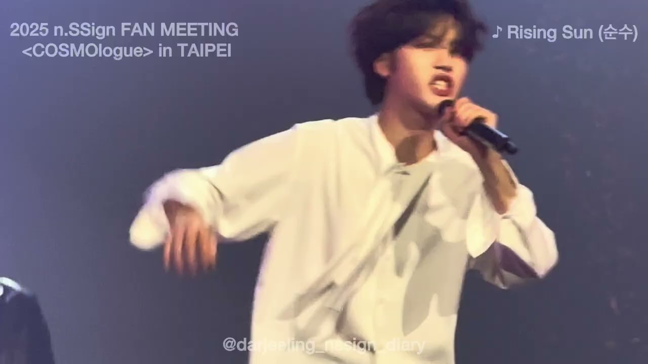 [n.SSign] 🇹🇼 'Rising Sun (순수)' 2025.04.27 n.SSign FAN MEETING 