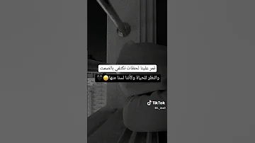 مهراب الوداع بطيء 
