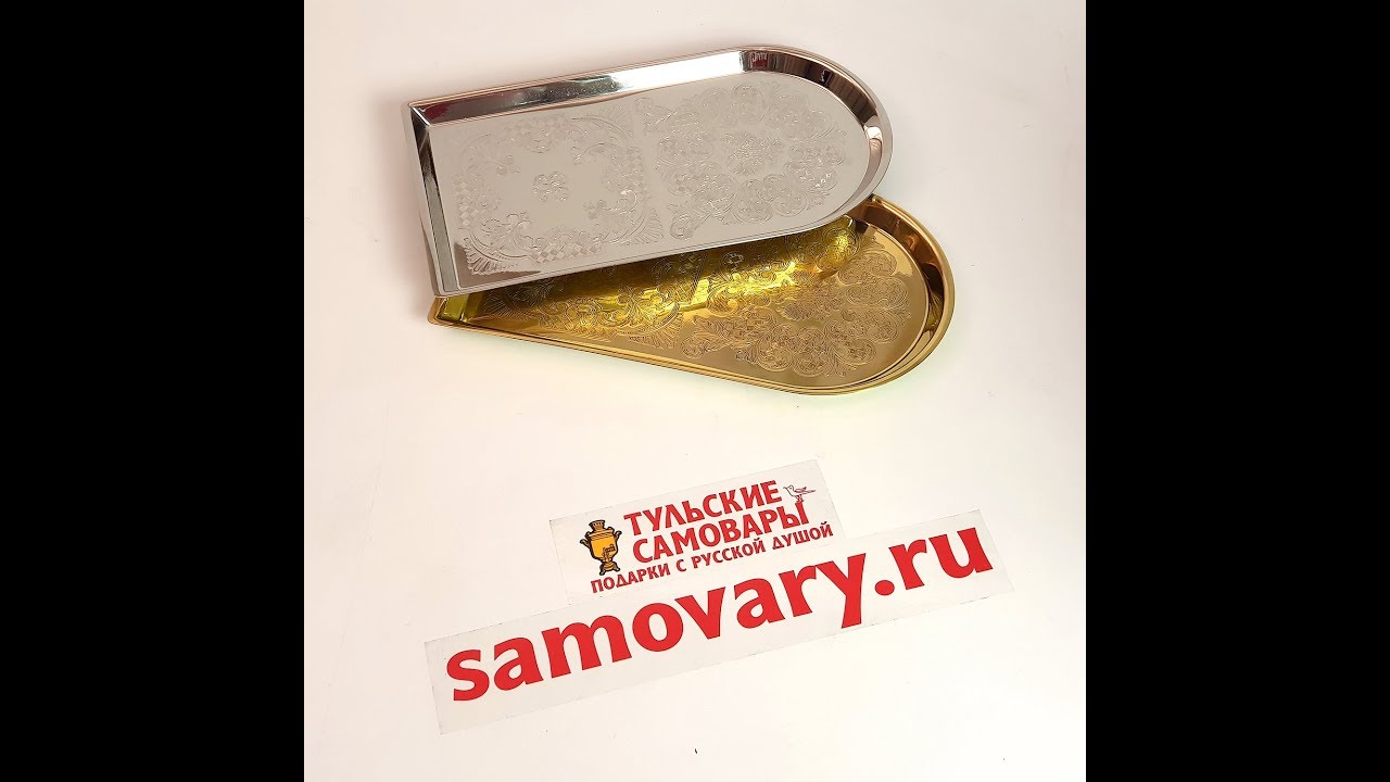 Колодка для самовара