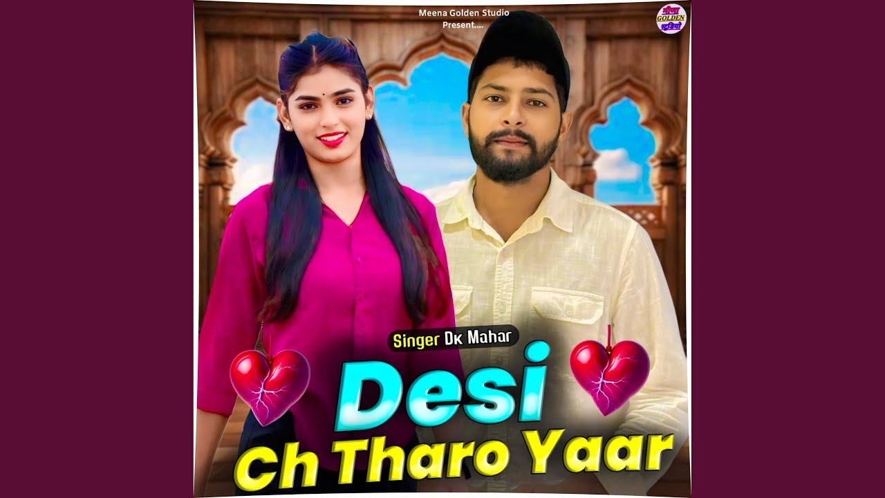 Desi Ch Tharo Yaar