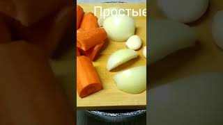 Суп - пюре из нута. Простые рецепты #рецепт #рецепты #еда #вкусно #cake