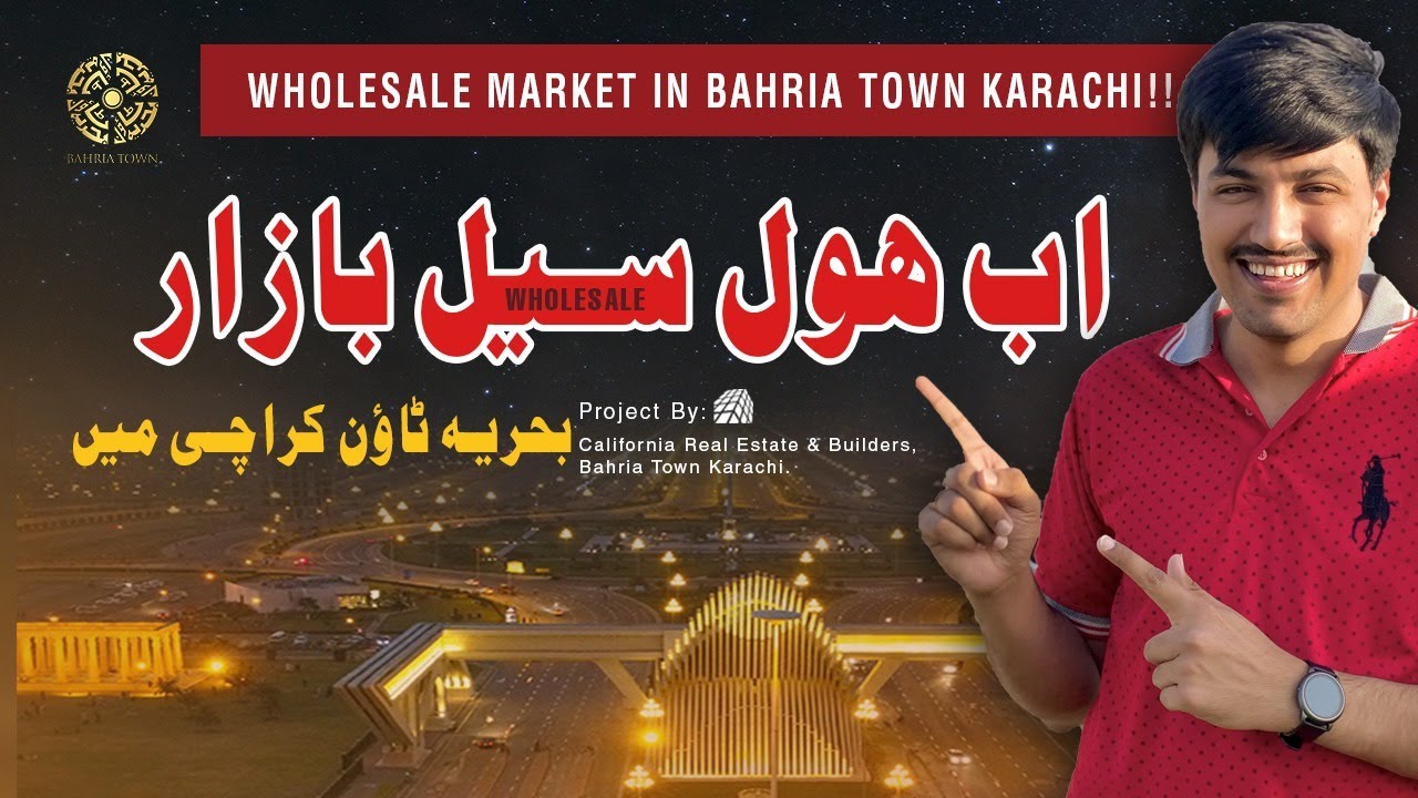 An Updated Zainab Market Concept in Bahria Town Karachi? BTK
