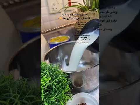 مشروبات ة شتاء كشتات بر ترند شاليه شاليهات افكار استراحه دعم