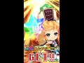【白猫プロジェクト】ヒナCV麻倉もも ストーリー2話