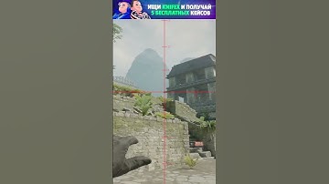 Ancient - Смок в двери на Б  #csgo #cs2smokes #cs2 #кс2