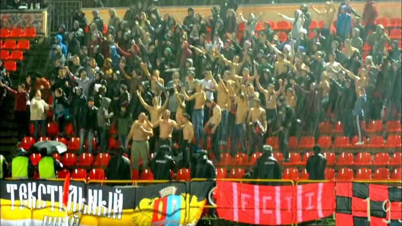Текстильщик фанаты