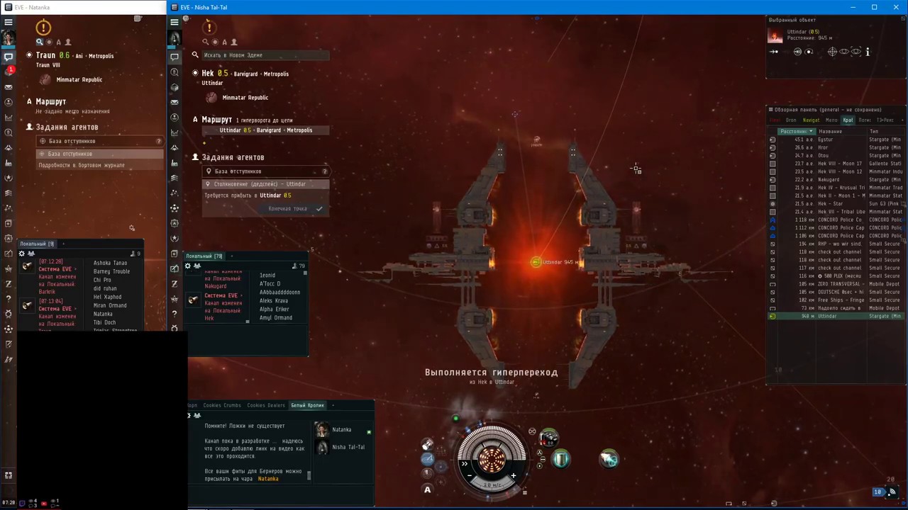 EVE Online/Burner Missions/Nergal/Worm/фарм миссий 4ур в империи/STREAM