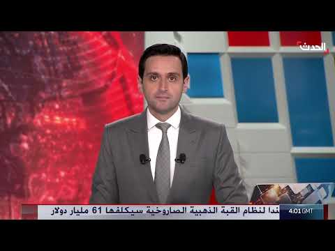 نشرة 4 غرينيتش | إسرائيل تقتل 14 فلسطينياً في غزة... ولبنان يبلغ الفصائل بـ نزع السلاح
