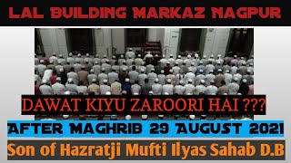After Maghrib Son Of Hazratji Mufti Ilyas Sahab Lal Building Markaz Nagpur 29 August 2021